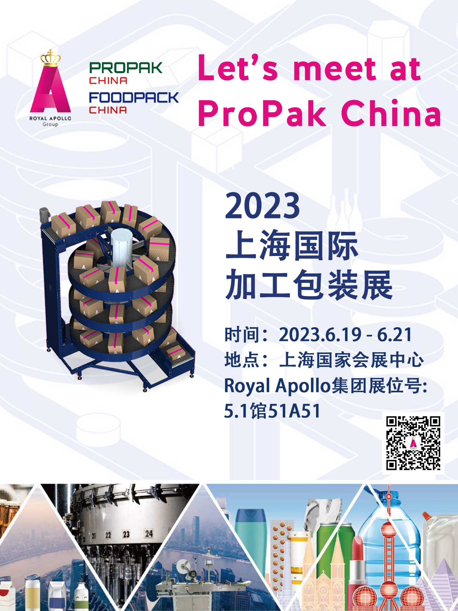 propak post副本.jpg